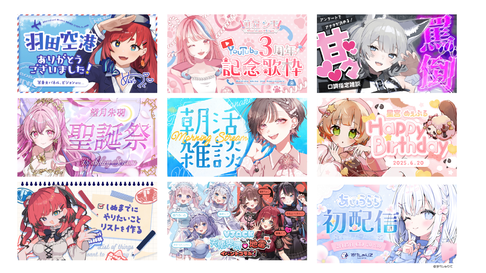 白井にゃも🐾Design (@nyamo461) / X