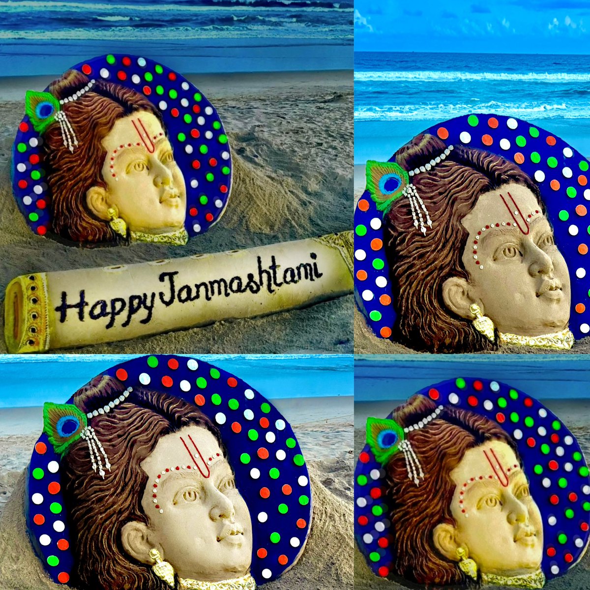 Sudarsan Pattnaik tweet media