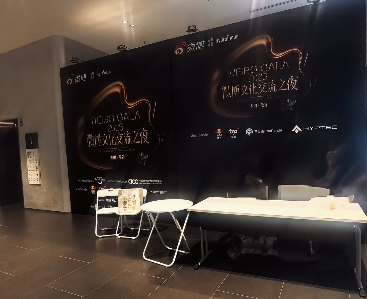 Hydroindus Entertainment tweet media