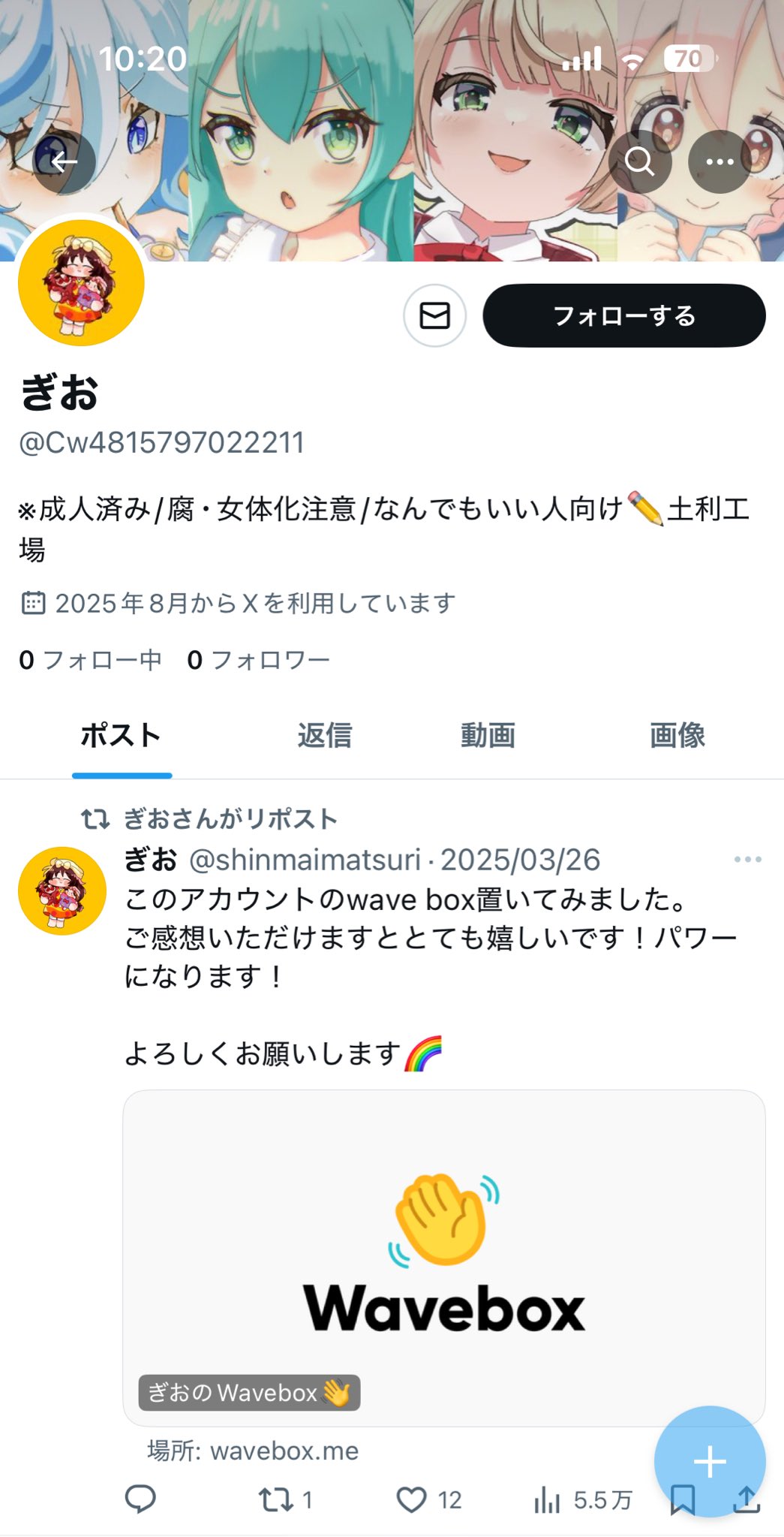 専用になりました よろしくお願い致します 重要なお知らせ】SoftBank未払い料金お支払いのお願い