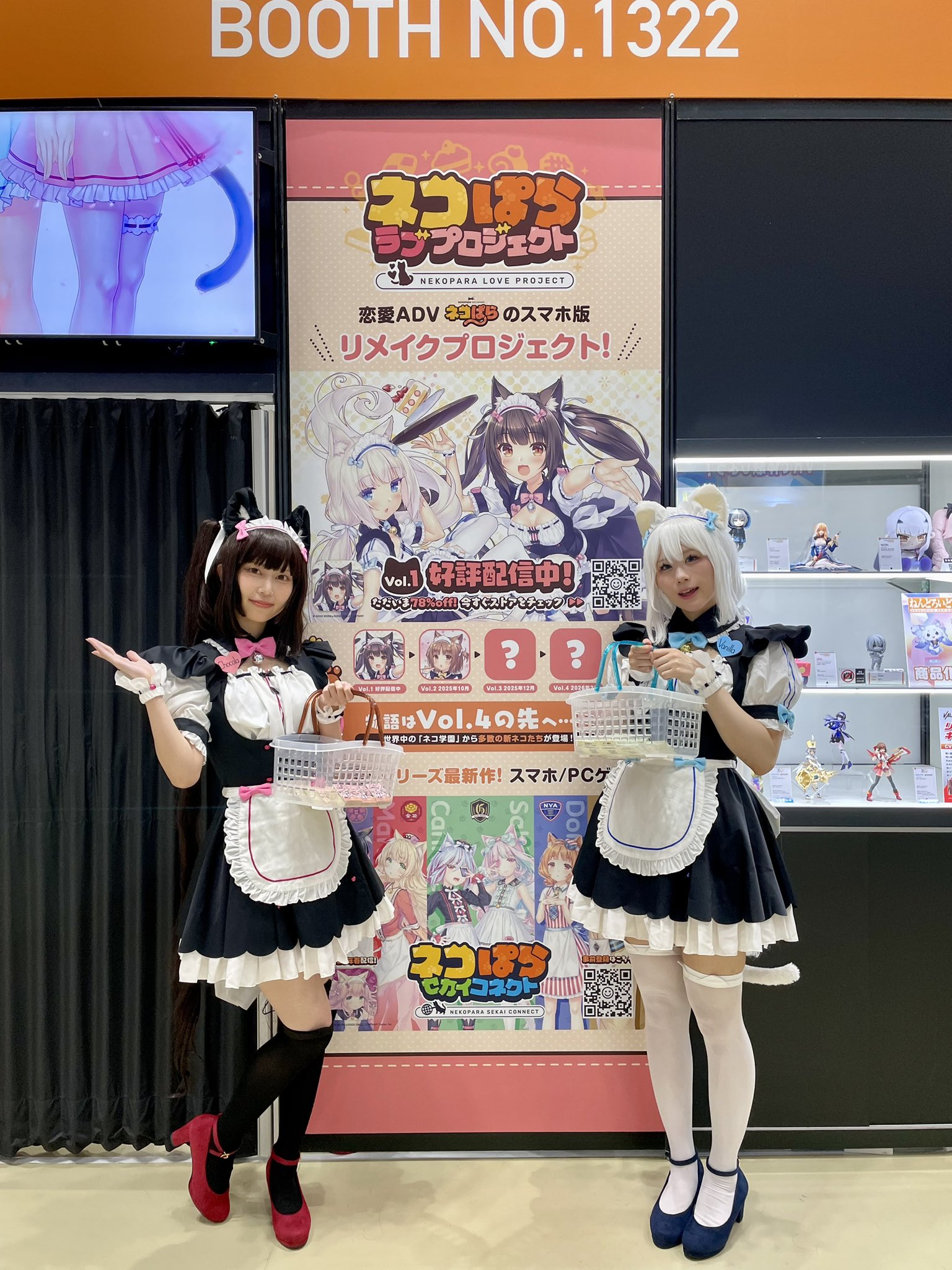 ネコぱら ブランケット ショコラ＆バニラ (さより) NEKO WORKs ネコぱら ブランケット ショコラ＆バニラ (さより) NEKO WORKs
