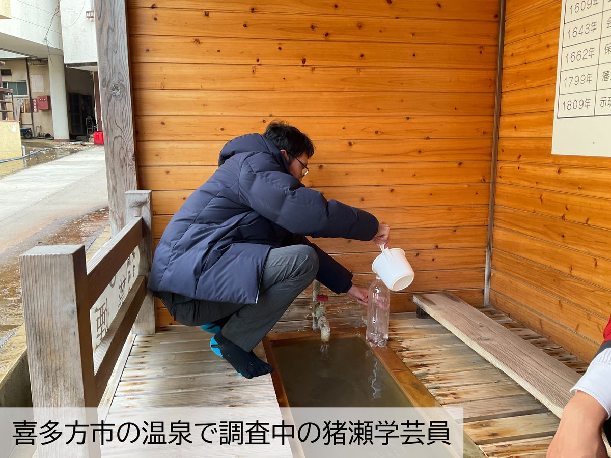 【山塩の潮解実験　３日目】
一見すると昨日とあまり変わりませんが、確実に溶けてきています。実は、会津地方では塩分を含む温泉水は各地から湧き出しているのですが、岩塩は見つかっていません。天然の山塩は著しい潮解性を示すので、自然状態では固体の塩は形成されないのかもしれませんね。