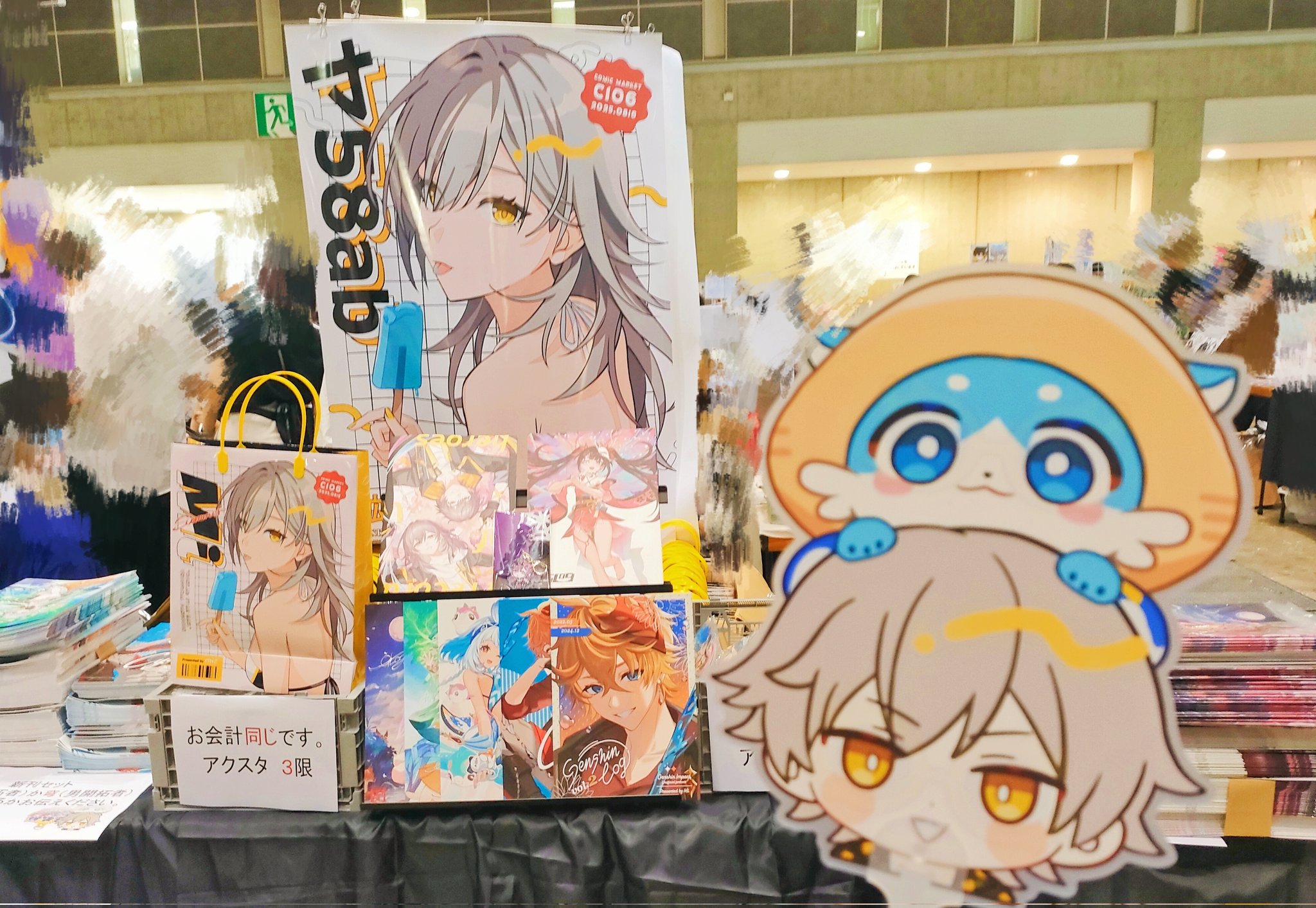 みず🌼通販公開中 on X: 