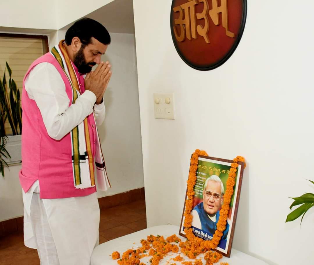 Haryana BJP (@bjp4haryana) on Twitter photo рдЕрдЯрд▓ рдПрдХ рд╡реНрдпрдХреНрддрд┐ рдирд╣реАрдВ...рд╡рд┐рдЪрд╛рд░ рд╣реИ
рдЕрдЯрд▓ рдПрдХ рдЬреАрд╡рди рдирд╣реАрдВ...рд╕рдВрд╕реНрдХрд╛рд░ рд╣реИ
рднрд╛рд░рддреАрдп рдЬрдирддрд╛ рдкрд╛рд░реНрдЯреА рдХреЗ рдкрд┐рддреГ рдкреБрд░реБрд╖, рдХрд░реЛрдбрд╝реЛрдВ рдХрд╛рд░реНрдпрдХрд░реНрддрд╛рдУрдВ рдХреЗ рдкрде рдкреНрд░рджрд░реНрд╢рдХ рдПрд╡рдВ рд╣рдорд╛рд░реЗ рдкреНрд░реЗрд░рдгрд╛ рд╕реНрд░реЛрдд, рдкреВрд░реНрд╡ рдкреНрд░рдзрд╛рдирдордВрддреНрд░реА, рднрд╛рд░рдд рд░рддреНрди рд╢реНрд░рджреНрдзреЗрдп рдЕрдЯрд▓ рдмрд┐рд╣рд╛рд░реА рд╡рд╛рдЬрдкреЗрдпреА рдЬреА рдХреА рдкреБрдгреНрдпрддрд┐рдерд┐ рдкрд░ рднрд╛рд╡рднреАрдиреА рд╢реНрд░рджреНрдзрд╛рдВрдЬрд▓рд┐ред
<a href="/NayabSainiBJP/">Nayab Saini</a> рдЕрдЯрд▓ рдПрдХ рд╡реНрдпрдХреНрддрд┐ рдирд╣реАрдВ...рд╡рд┐рдЪрд╛рд░ рд╣реИ
рдЕрдЯрд▓ рдПрдХ рдЬреАрд╡рди рдирд╣реАрдВ...рд╕рдВрд╕реНрдХрд╛рд░ рд╣реИ
рднрд╛рд░рддреАрдп рдЬрдирддрд╛ рдкрд╛рд░реНрдЯреА рдХреЗ рдкрд┐рддреГ рдкреБрд░реБрд╖, рдХрд░реЛрдбрд╝реЛрдВ рдХрд╛рд░реНрдпрдХрд░реНрддрд╛рдУрдВ рдХреЗ рдкрде рдкреНрд░рджрд░реНрд╢рдХ рдПрд╡рдВ рд╣рдорд╛рд░реЗ рдкреНрд░реЗрд░рдгрд╛ рд╕реНрд░реЛрдд, рдкреВрд░реНрд╡ рдкреНрд░рдзрд╛рдирдордВрддреНрд░реА, рднрд╛рд░рдд рд░рддреНрди рд╢реНрд░рджреНрдзреЗрдп рдЕрдЯрд▓ рдмрд┐рд╣рд╛рд░реА рд╡рд╛рдЬрдкреЗрдпреА рдЬреА рдХреА рдкреБрдгреНрдпрддрд┐рдерд┐ рдкрд░ рднрд╛рд╡рднреАрдиреА рд╢реНрд░рджреНрдзрд╛рдВрдЬрд▓рд┐ред
<a href="/NayabSainiBJP/">Nayab Saini</a>