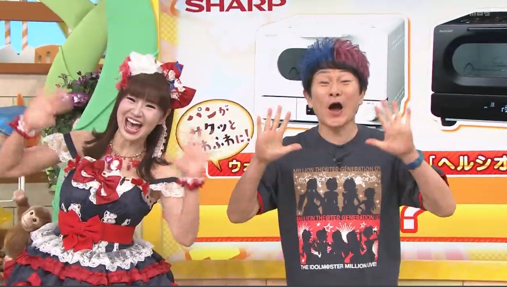 さゆりん様 いよくん on X: 