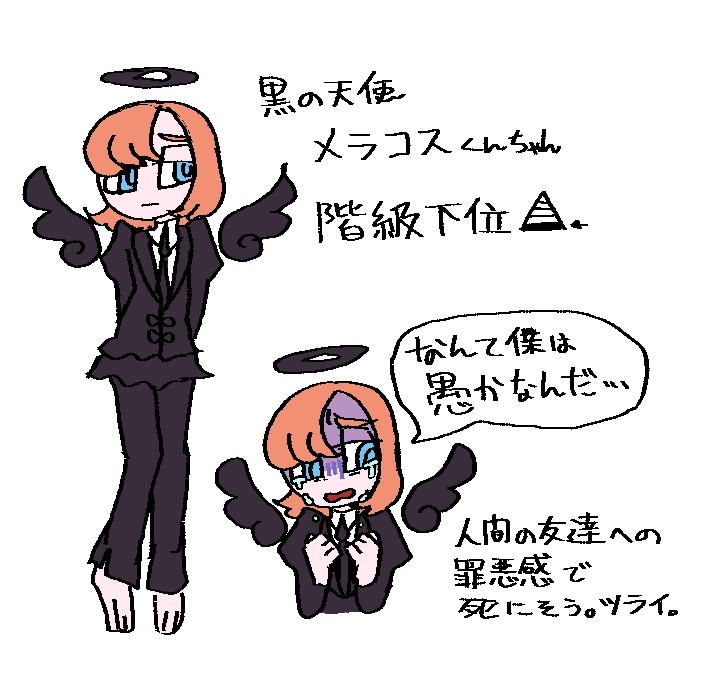 ikamera_01's tweet photo. 診断メーカーで出た子ねりねり。 https://t.co/yp1PyWLfPy