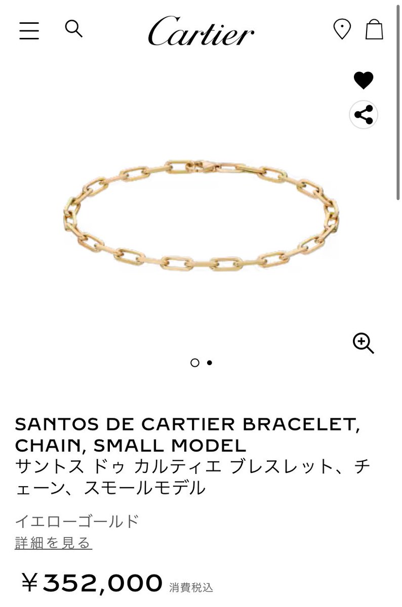 サントスドゥカルティエブレスレット、スモールモデルのお値段は35万円