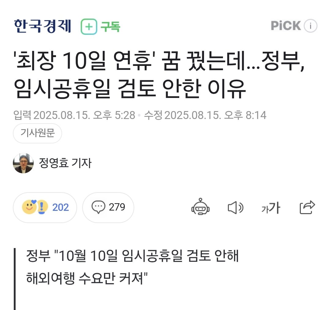 이게 맞다
naver.me/xZjOMDuQ