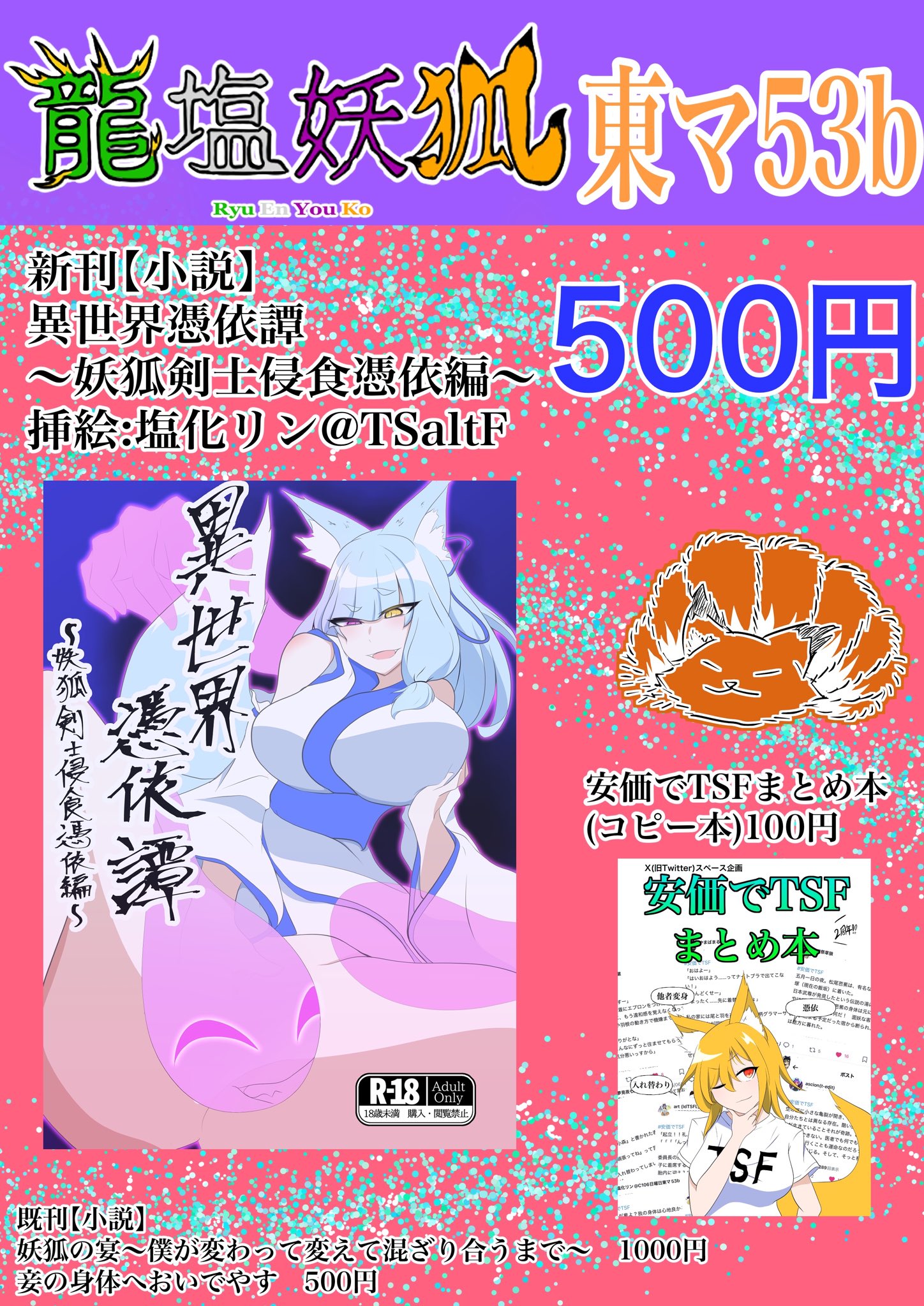 カサヒ様リクエストまとめ買い4点 カサヒ様リクエストまとめ買い4点 kasa様 リクエスト 4点 まとめ