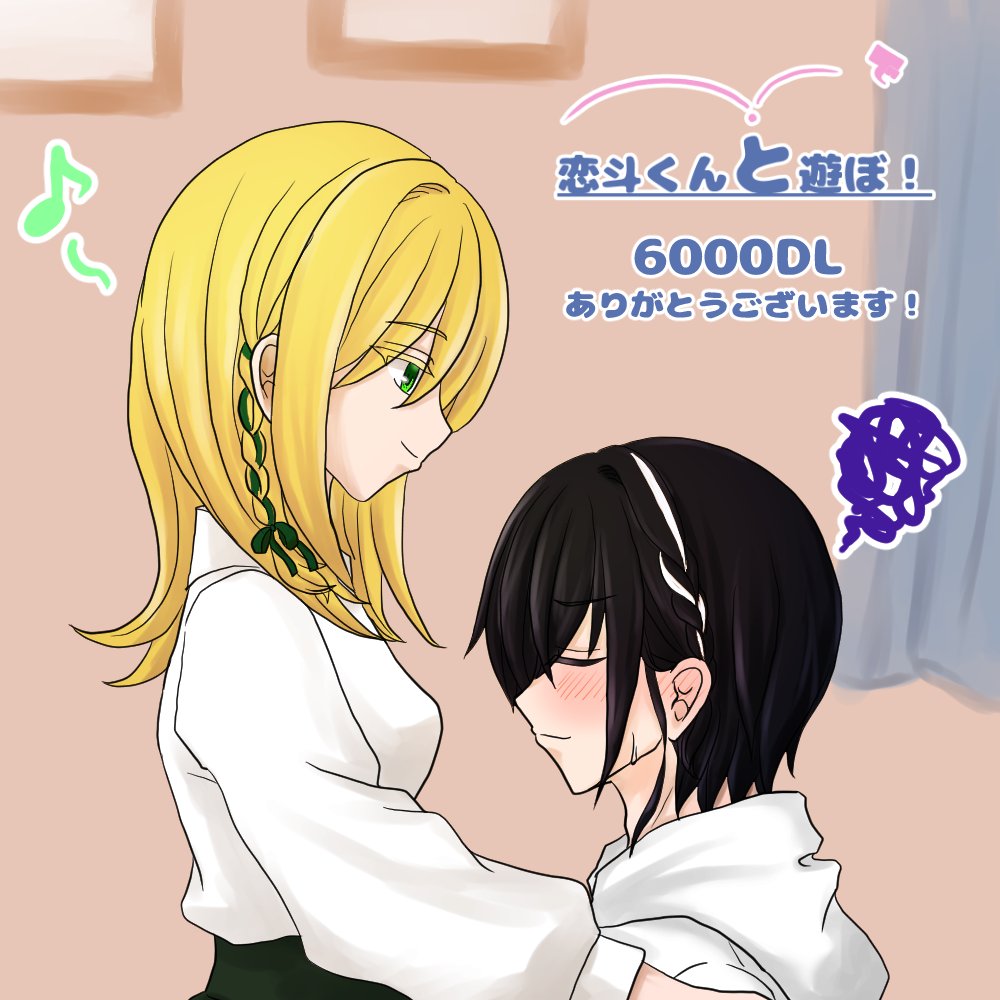 「恋斗くんと遊ぼ！」6000DLありがとうございます！
今回のお礼絵はEND3後の1コマ！
イオンの要望でヘアアレンジしまくってたら、例のごとく「私も！」と恋斗の髪をいじりだすイオン（不器用なのでおくれ毛有）と、予想外に目のやり場に困って必死に心頭滅却してる恋斗です😌
novelgame.jp/games/show/116…
