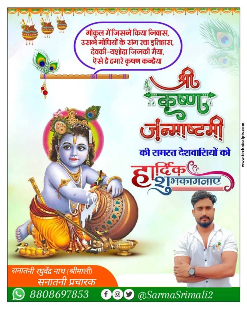 SarmaSrimali2's tweet photo. https://t.co/aNGGETAr0D