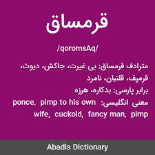 ot_omid's tweet photo. @Ahmad_jan_jan آره، بخاطر ژن خوبت به صورت اتفاقی بعد انتخابات رئیس هیئت مدیره سهامداران شرکت شستا کردنت، ... با هزار دسترسی به رانت اطلاعاتی، تف مثقال هم نه سواد مرتبط داشتی و نه تجربه مدیریتی مرتبط!
قرمساق بی سواد وقیح https://t.co/xHDoa5M0vD