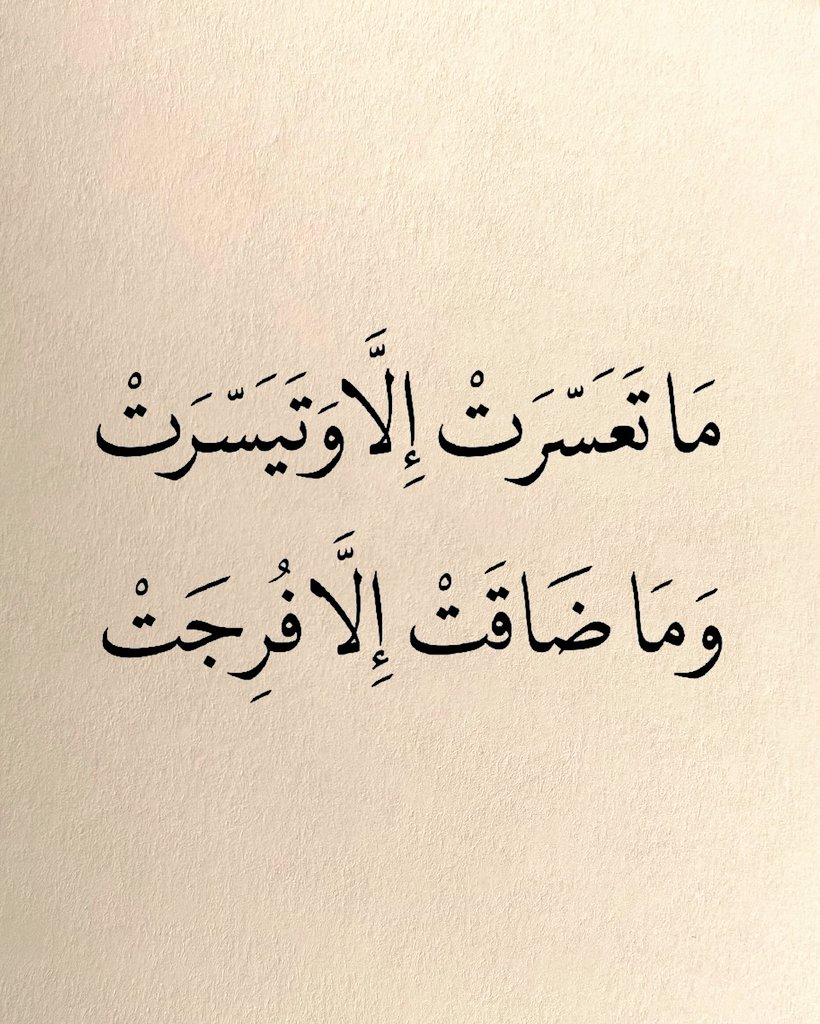 رساله لك ❤️