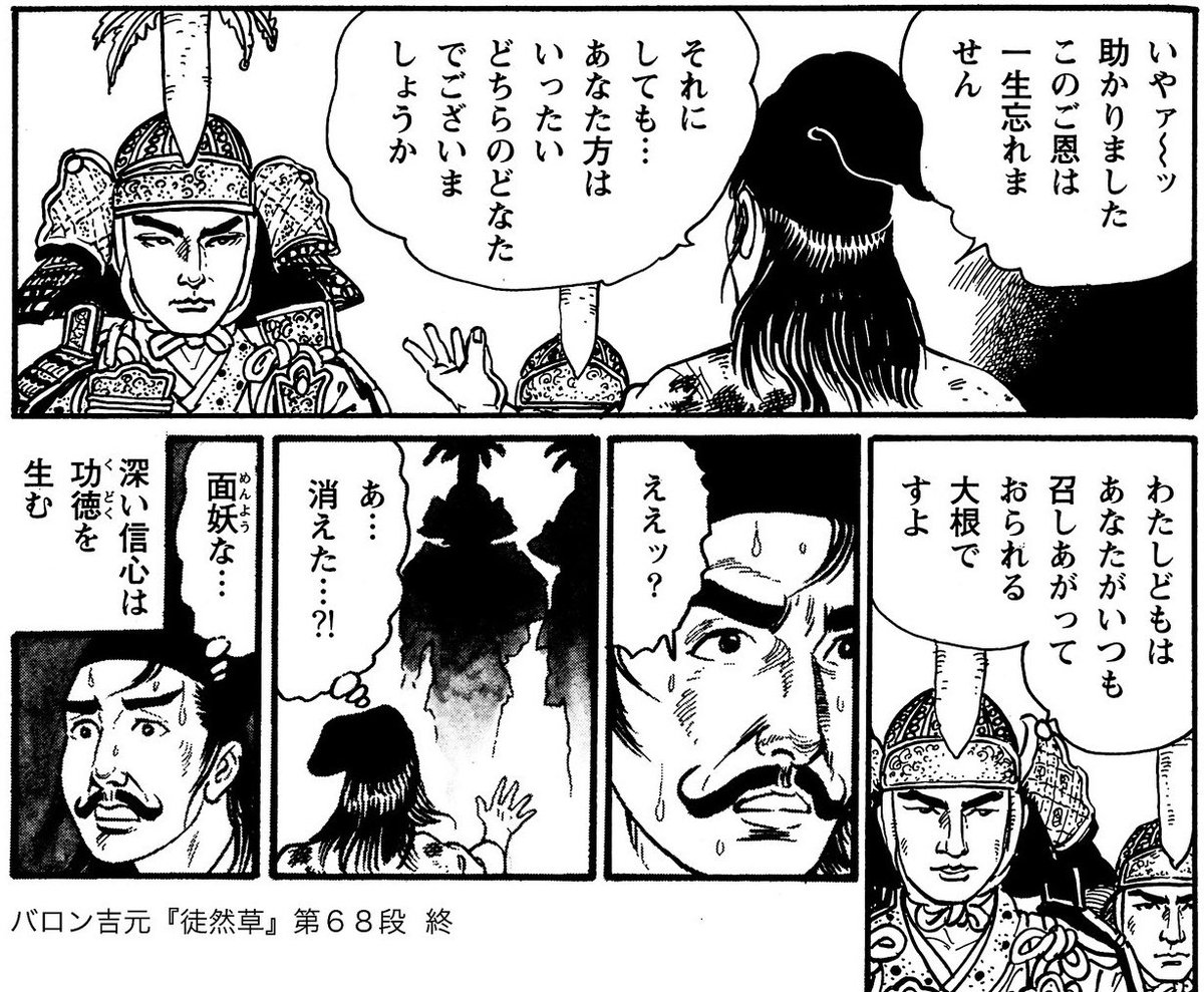 <a href="/fkgwfkgw/">ムグラシ</a> どういうことだよ❗️なんでだよ❗️🤣