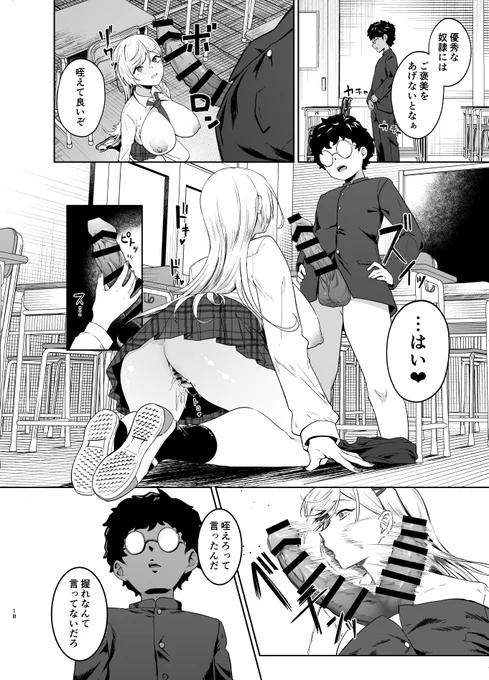 (3/3) 