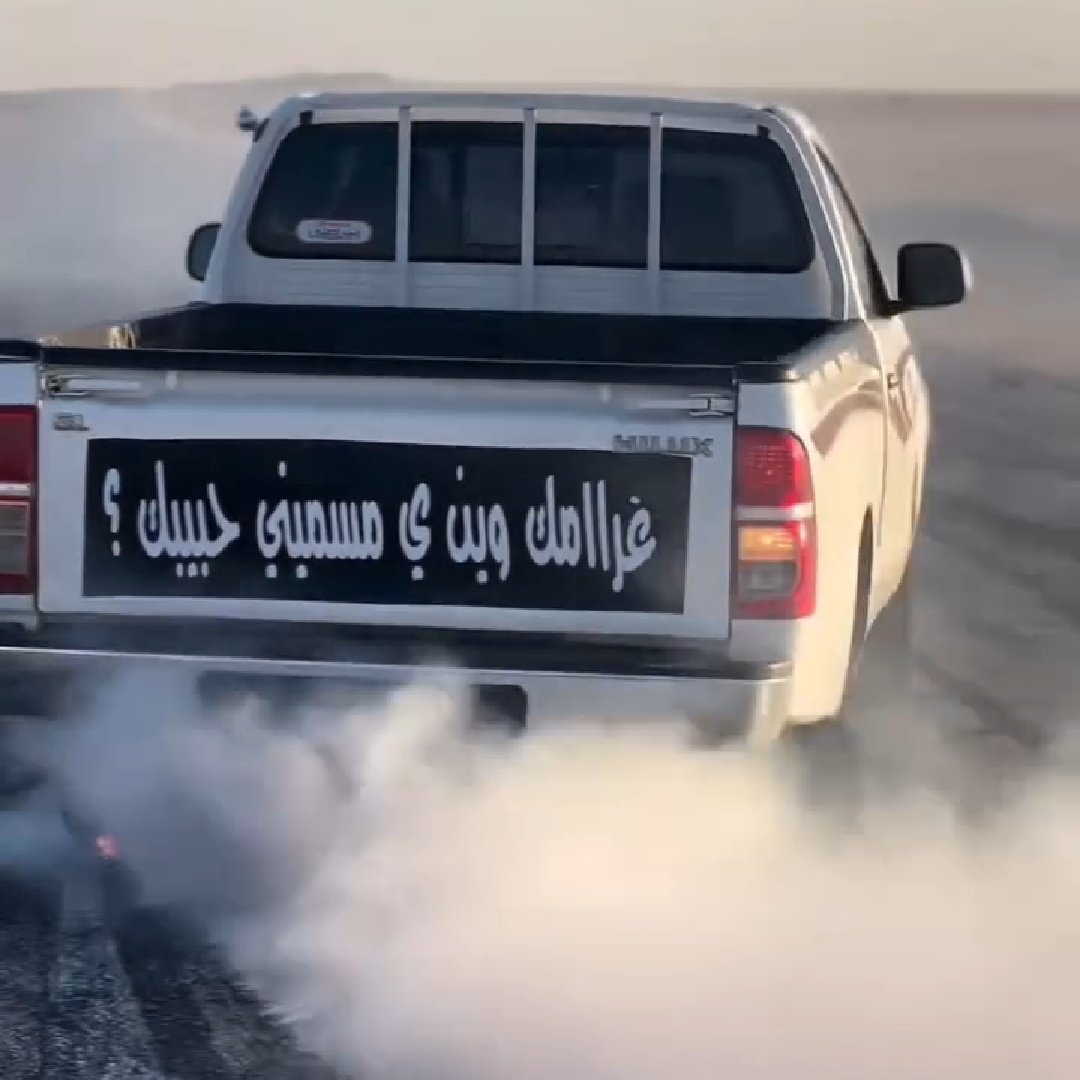 #صورة_ملف_شخصي_جديدة