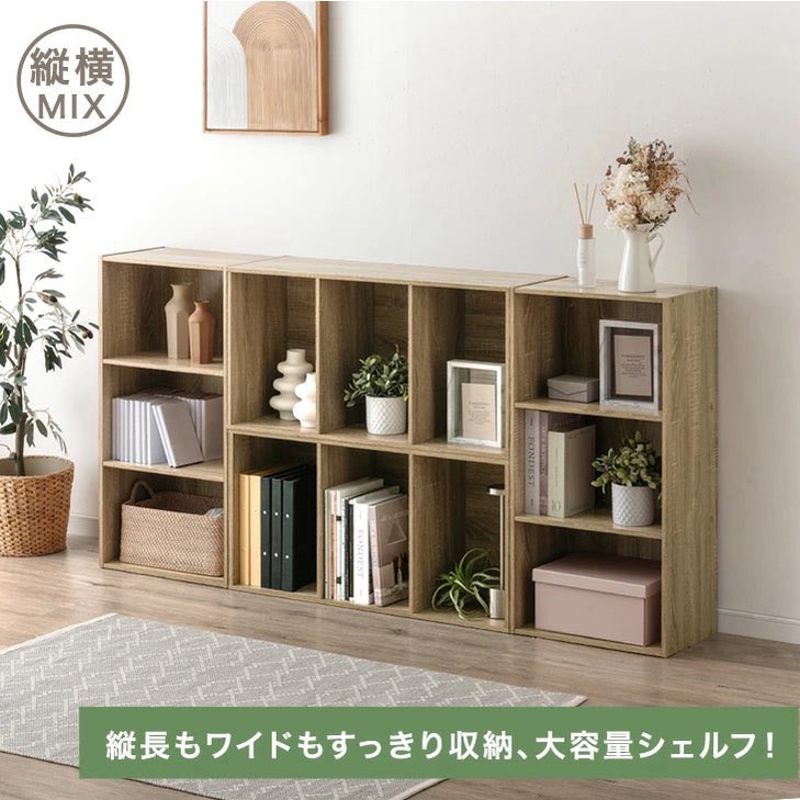 えっ、ホントにっ！？」ただのカラーボックスは沢山あるけど2つ以上の