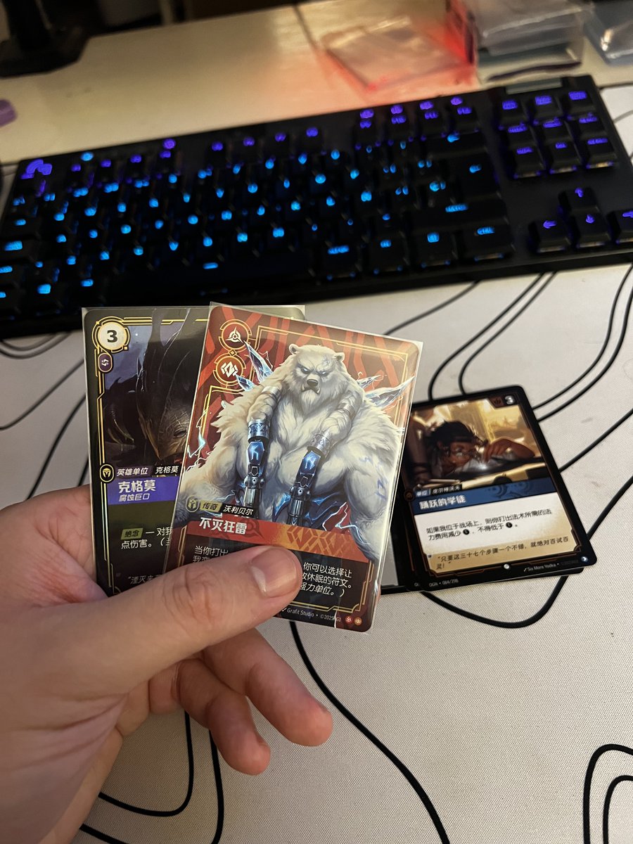 Primer sobrecito de <a href="/playriftbound/">Riftbound</a> gracias a <a href="/FreakCorpShop/">FreakCorp</a> 

Guapísimo el Kog’Maw y Volibear foil!