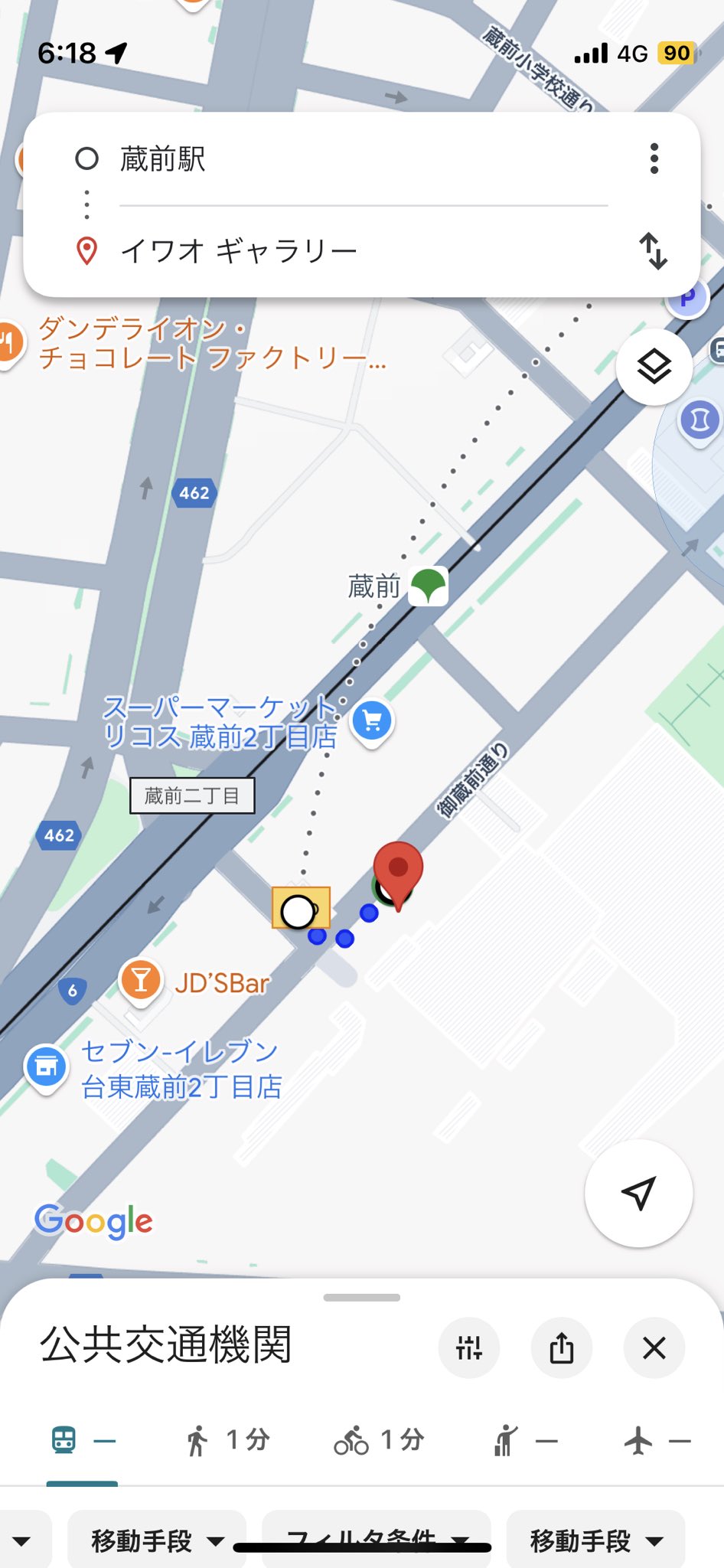 ＊ちびっこ＊ページ【内容ご確認ください】 小金沢智｜「夏のうたげ、東京」iwao gallery on X: 