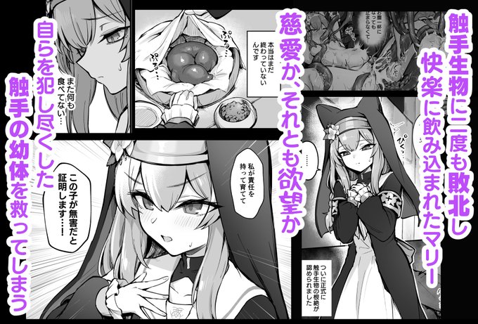 サンプルはこちら! ※実物は白ノリ・黒ノリ修正です※
(2/2) 