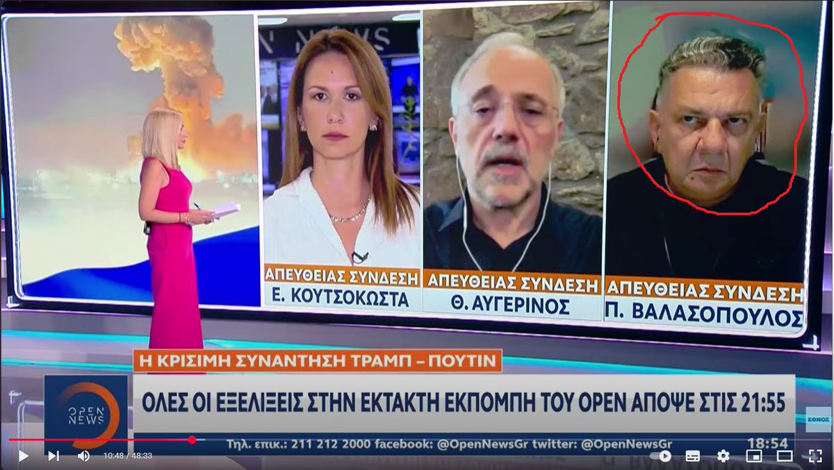 Ρε αλήτες τι του κάνατε του παιδιού;
😂🤣😂🤣😂🤣😂🤣
 Βαλασόπουλε πονάς αγόρι μου; 
#Alaska #Putin #PresidentTrump