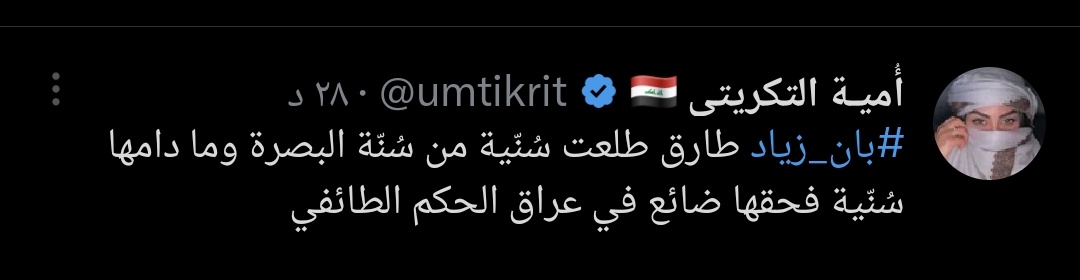 استغلال واستثمار مأساة الدكتورة بان زياد متواصل على اعلى المستويات ومن قبل جميع الاطراف!