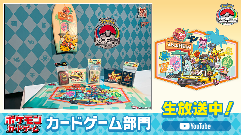 ポケモン公式 on X: 