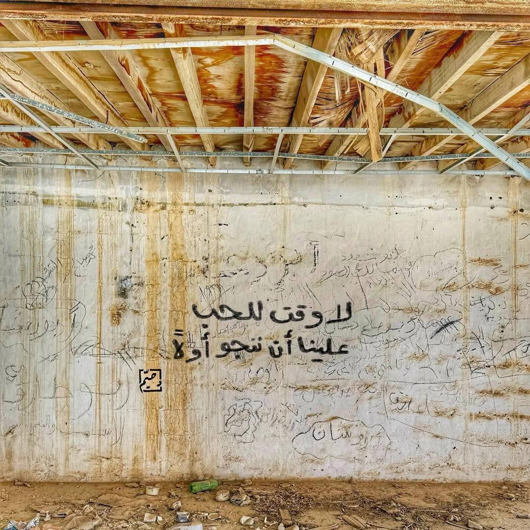 واصف ما اصف (@wa9iif) on Twitter photo 