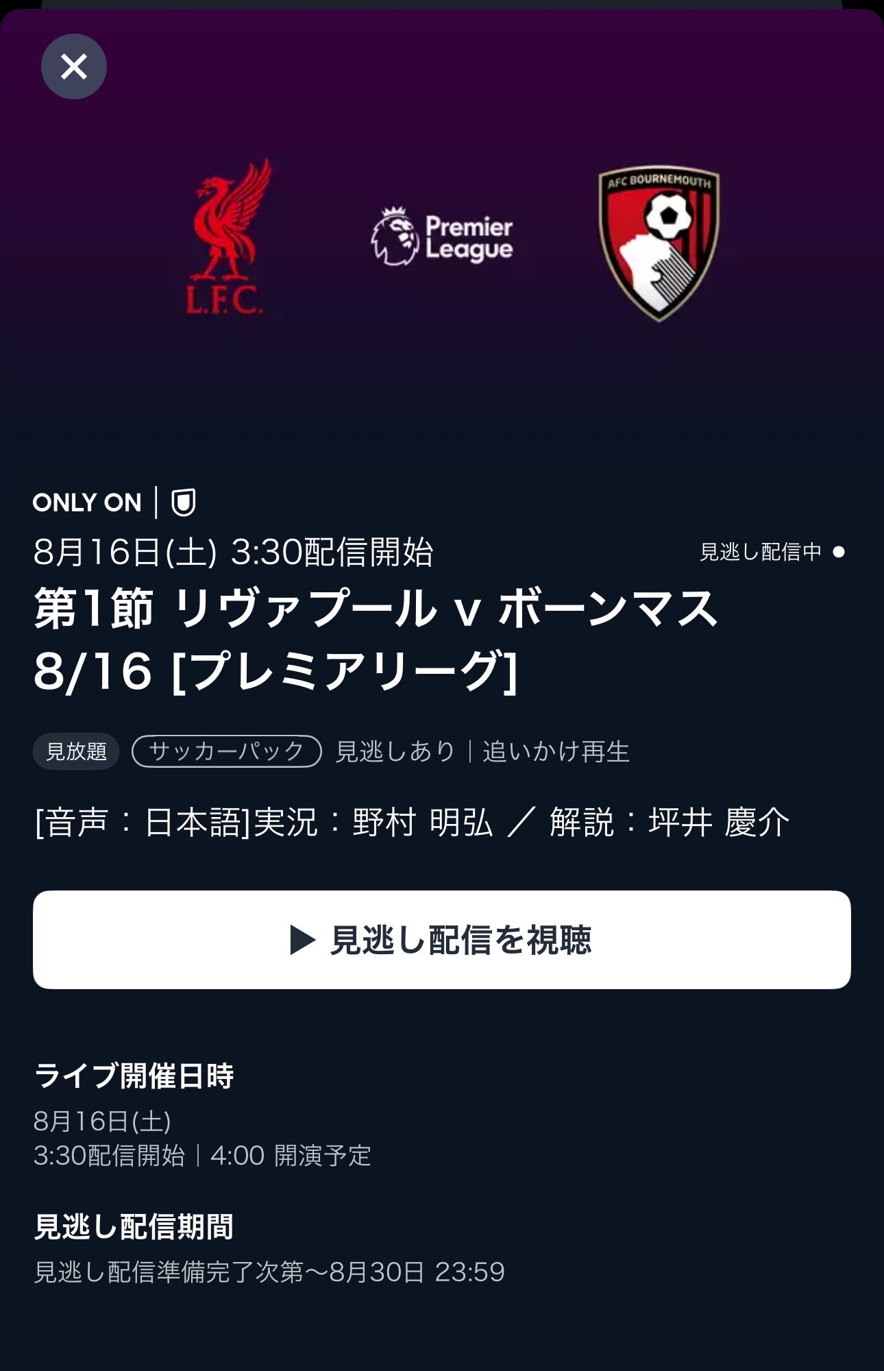 たいきち on X: 