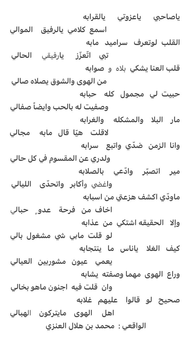 ( الواقعي ) ابوهلال (@mohammedhlal31) on Twitter photo 