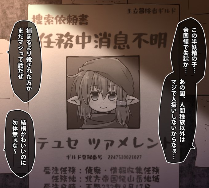 ぺけしぶにとーこー!
(^ヮ^)大変ヘキつよめとなっておりますので
けそ耐性低めの方は閲覧に際してご注意ください 