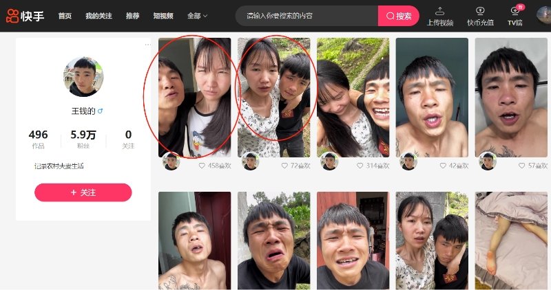 AurigaLin's tweet photo. For a professional anti-China Twitter account, posting false, derogatory, defamatory, and inflammatory lies is their job.

Another anti-China account has been exposed, 

originating from Taiwan Province. https://t.co/w2mWLTUgEz