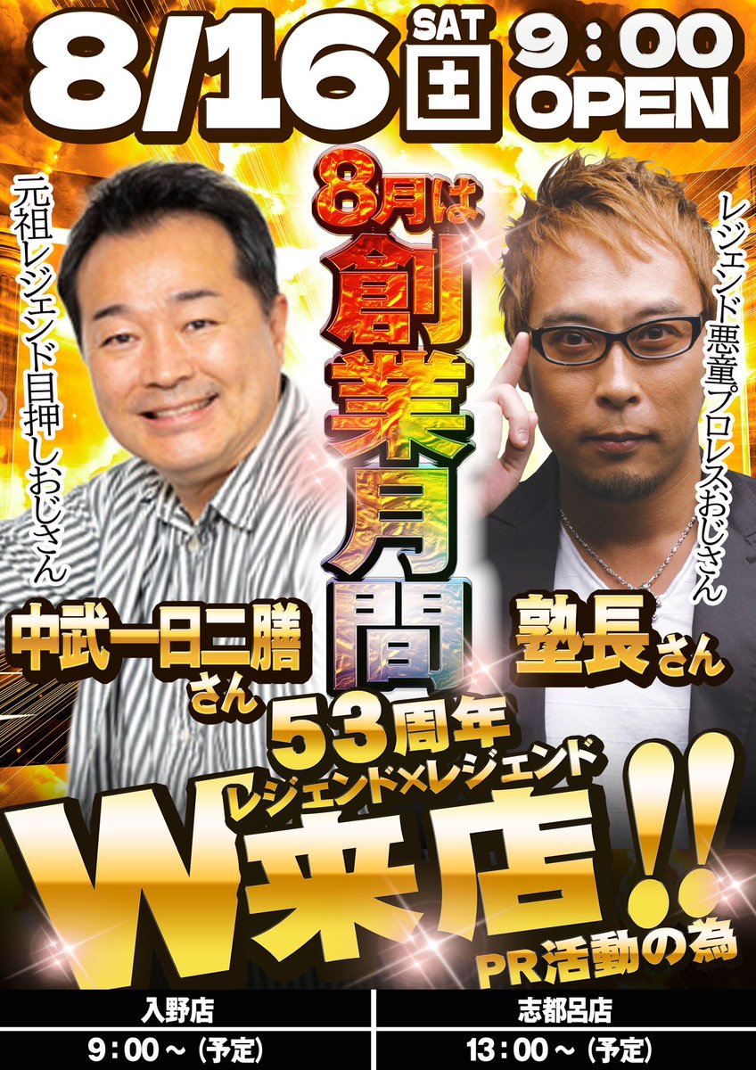 【専用になります】明治期　縁金御膳　一の膳二の膳のニセット(四客) 専用になります】明治期 縁金御膳 一の膳二の膳のニセット(四客