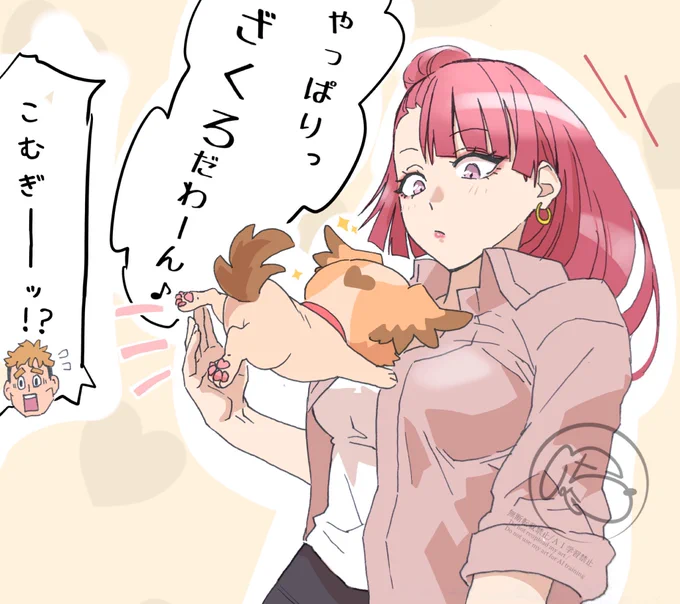 ザクロたち
成仏せずに転生させてもらうルートが見たかった! 