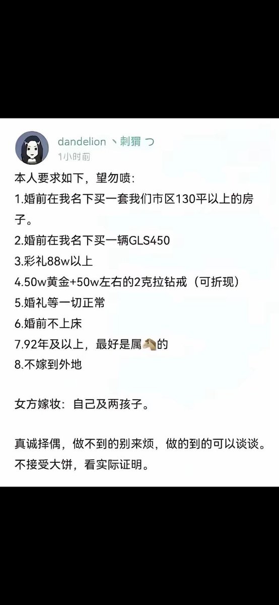 为什么不要比特币？是因为波动大吗？