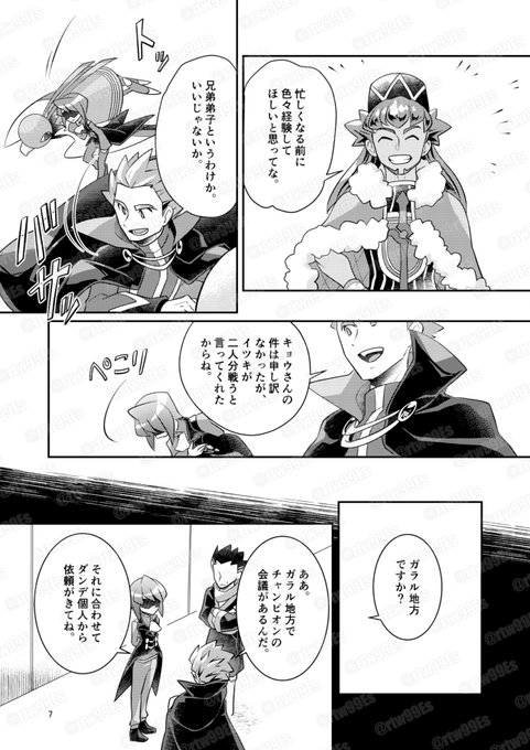 PSYCHIC ENTERTAINER vol.8サンプル（5-8/13.. | rtw◇ﾁｬ!33D06 さんの