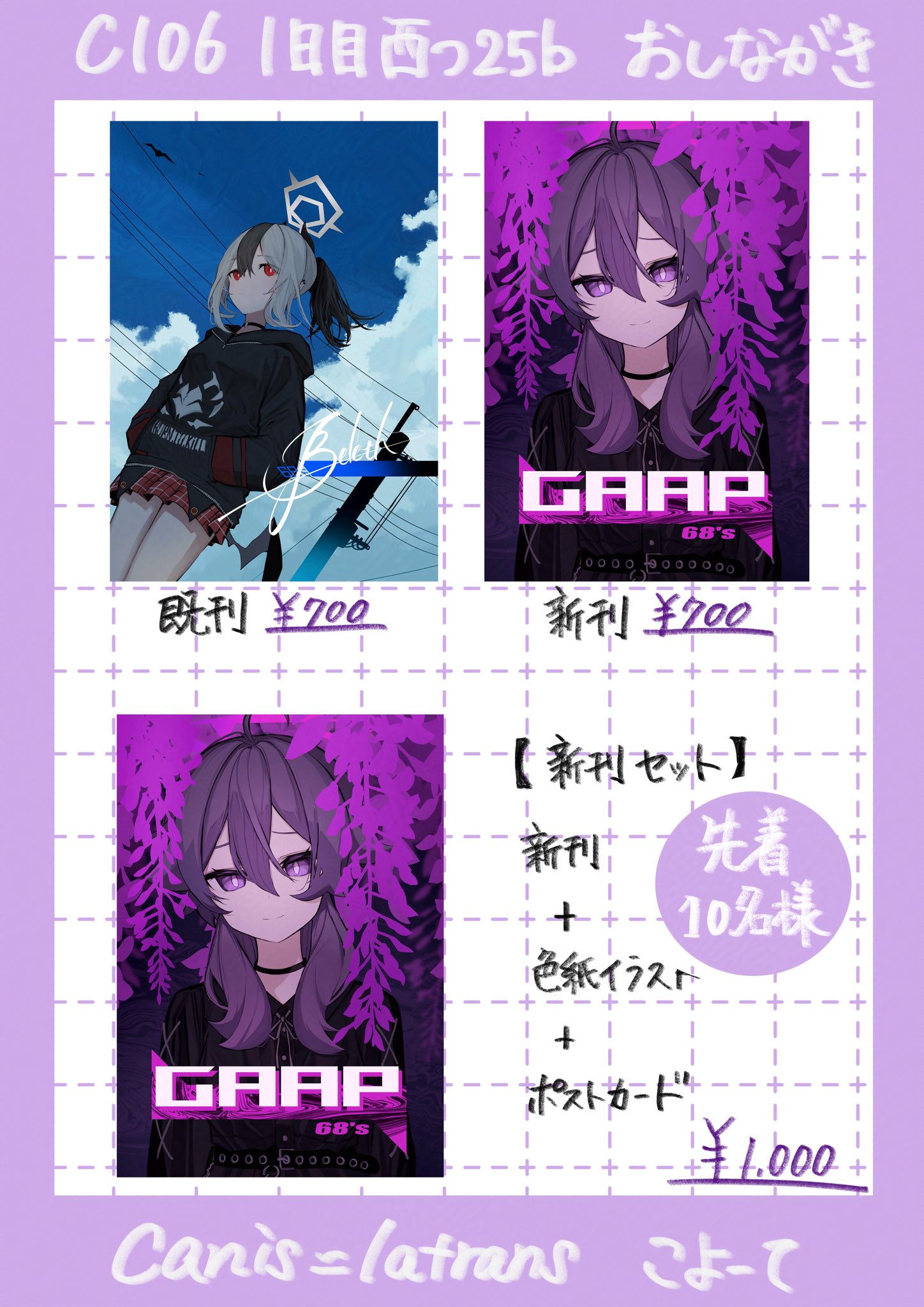 こよーて (@coyote319514) / X