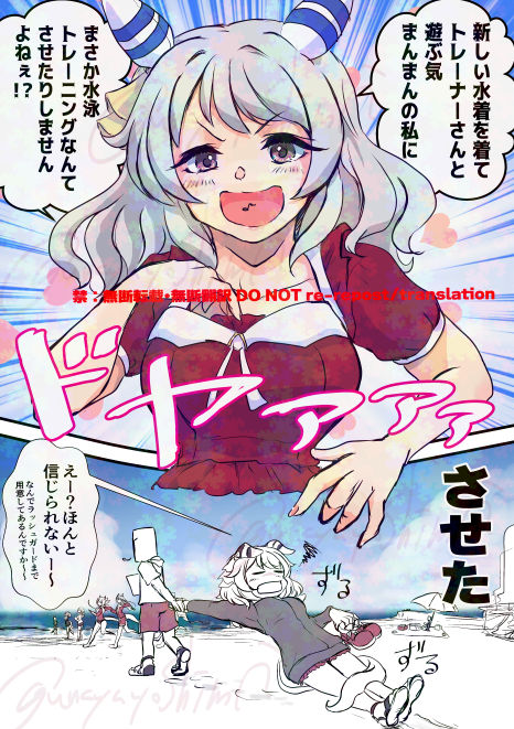 お腹が出ないこと最優先でチョイスしております

#うなぴょいまとめ 
