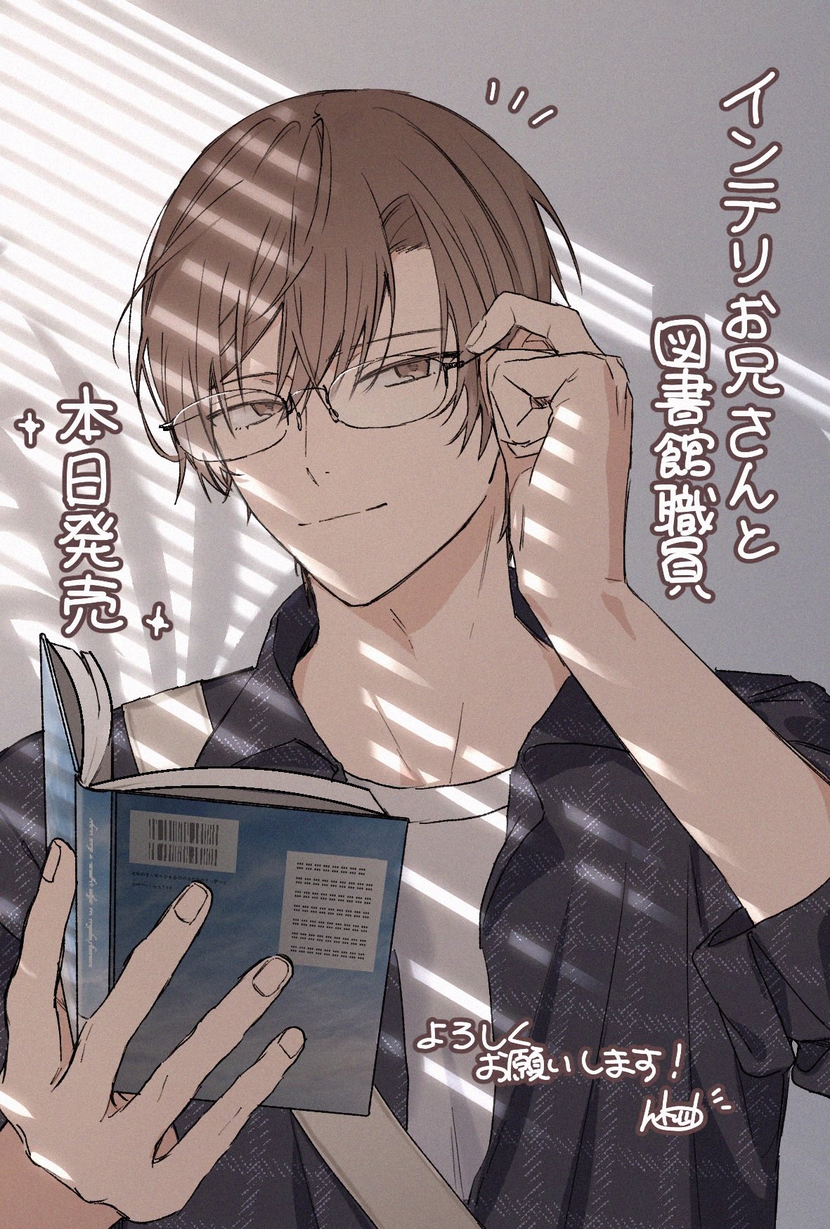 BL漫画まとめ売り BLコミック 21冊セット バラ売り可 bl 漫画 まとめ売り ① 商業