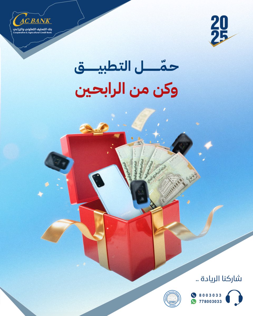 فرصتك تربح جوال أو مودم4G أو مبلغ نقدي 🤩
مازالت مستمرة،لاتفوتك ✨
كل ماعليك فقط..
حمّل تطبيق موبايل موني وفعّل حسابك وادخل السحب الأسبوعي مباشرةً على أحد الجوائز 🤩 🎁