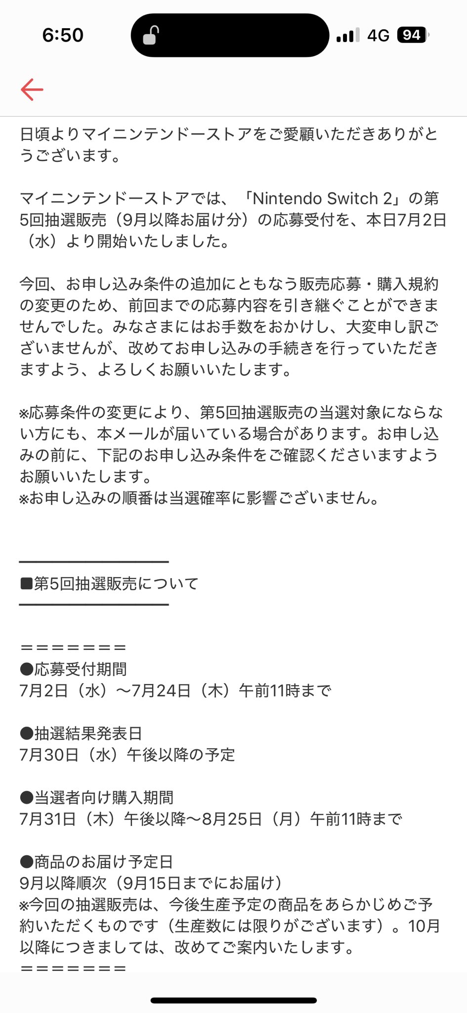 39@お値下げコメント欄にて承ります　 メルカリの値下げ交渉の例文まとめ｜断り方などを購入者・出品者