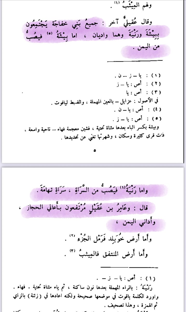 Subaie_DNA's tweet photo. 📢 يسرنا الاعلان عن انضمام عينة جديدة إلى سلسلة عينات الرساسمة صبيان #الخفاجي_عامر ✨
🧬 رقم العينة: BP76579 👤 الفاحص: من فخذ آل زبران #الرساسمة الخفاجي الكرام
📍 الموقع: تندحه.
✅ النتيجة: موجبة للتحورات الجينية:
🔹 #ZS8525
🔹 #FGC4273
🔹#Fgc1715
🔹 #FGC1713
⚔️ وبذلك تلتحم هذه النتيجة مع ركب النتائج السابقة:
1️⃣ جبران الكفاتين الرساسمة الخفاجي – العينة BP11727
2️⃣ سعيد آل جربوع الرساسمة الخفاجي – العينة BP76521
3️⃣ آل زبران الرساسمة الخفاجي – العينة BP76579 (الحالية).
🗺️ جميعهم على المورث العامري العريق :
#ZS8525 ← #FGC4273 ← #FGC1713.
📜 وقد أكدت المصادر التاريخية الموثقة هذا النسب، ومنها:
ابن حزم في جمهرة أنساب العرب: "ومن بني عامر بن صعصعة: بنو خفاجة..."
القلقشندي في نهاية الأرب: "خفاجة بطن من بني عامر بن صعصعة..."
السويدي في سبائك الذهب"خفاجة بطن من بني عقيل بن كعب بن ربيعة بن عامر..."
ياقوت الحموي في المقتضب في جمهرة النسب: "قال لغدة الأصف��اني: "جميع بني #خفاجة يجتمعون في #بيشه و #رنيه " وقال عرام السلمي وفي حد تبالة قرية يقال لها رنية وقرية يقال لها بيشة وتثليث وبيمبم والعقيق عقيق تمرة وكلها ل #بني_عقيل ) ورنية بلدة تقع في واد يقبل من السراة متجها إلى #نجد ويسكنها اليوم قبيلة #سبيع وهم من بقية فروع بني #عامر_بن_صعصعه ومنهم بني #عقيل ، ولاشك أن جزء من سكانها اليوم هم امتداد لاسلافهم في الماضي من بني #خفاجه من عقيل بن كعب ".
🔥 أبناء قبيلة الرساسمة صبيان الخفاجي الكرام ، أنتم سلالة مجد وتاريخ، وهذه النتائج تؤكد ما خطته كتب الأنساب عبر القرون، وتوثقه اليوم الجينات بلا جدال!
📣 وندعو جميع أصحاب المواريث العامرية للمبادرة بالفحص الجيني ودعم هذا المشروع العلمي، لتكتمل الصورة ويُحفظ تاريخكم المجيد للأجيال القادمة.
كما لايفوتنا ان نشكر الاخ الع��يز الفاحص على مساهمتة ودعمه لمشروع قبائل بني #عامر_هوازن ، له منا كل التقدير والاحترام
🏷️ #هوازن
#بني_عامر
#سبيع
#السهول
#الرساسمة
#خفاجة_عامر
#قشير
#صبيان_الخفاجي
#بني_هلال
#عتيبة
#ثقيف
#قيس_الشام
#بني_جواب
#Fgc1713
#Fgc1715
#Fgc4273
#ZS8525