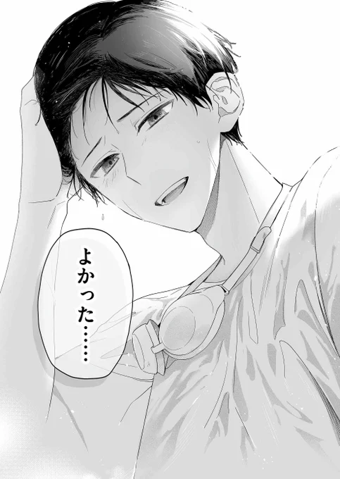 一瞬で推しが海に消えた!?
たった1人のファンが動く!(0/5)

#ダメドルと世界に1人だけのファン 
#ダメドル 