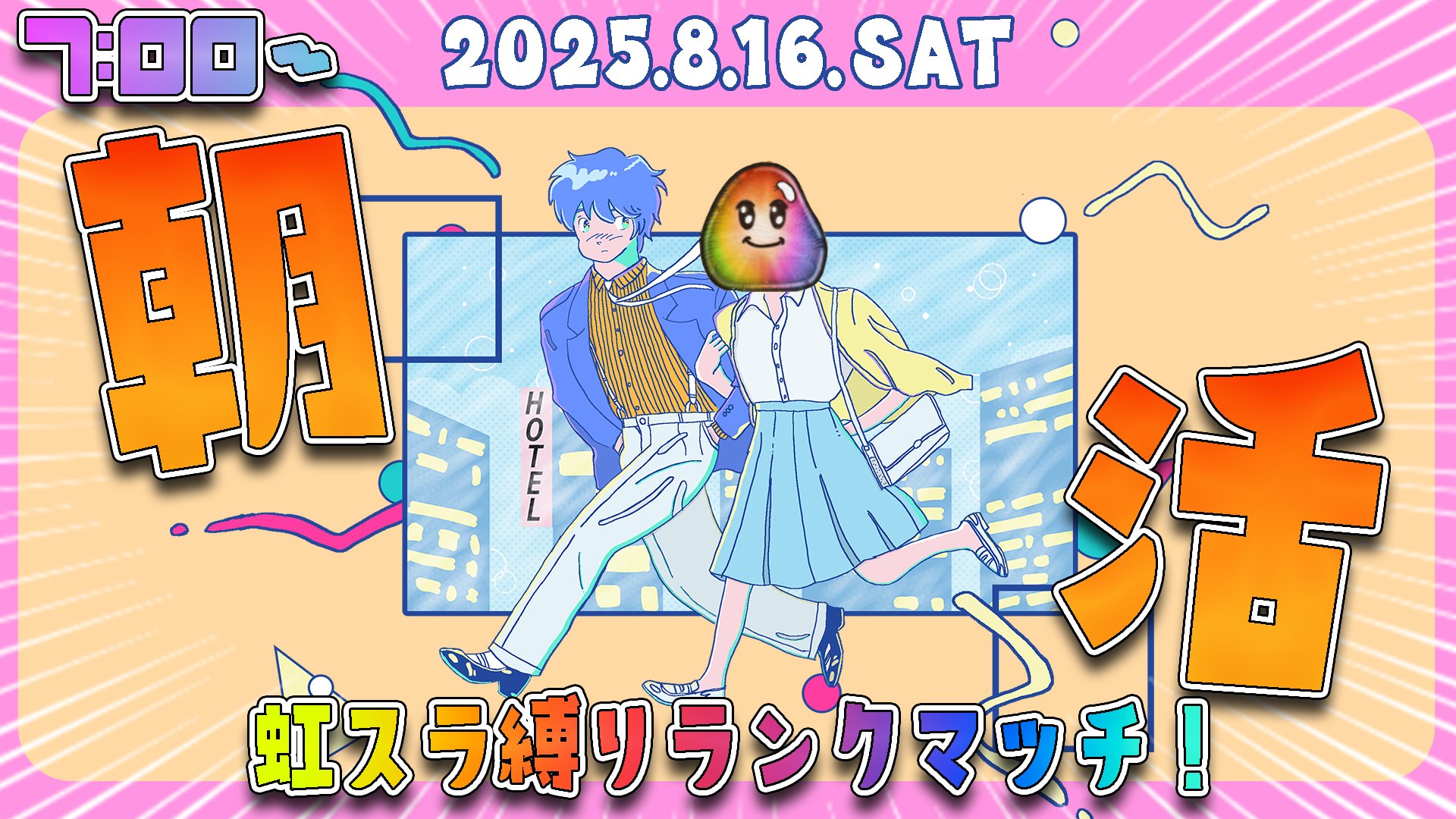 なぎせいな/凪世薙 (@nagi_517) / X