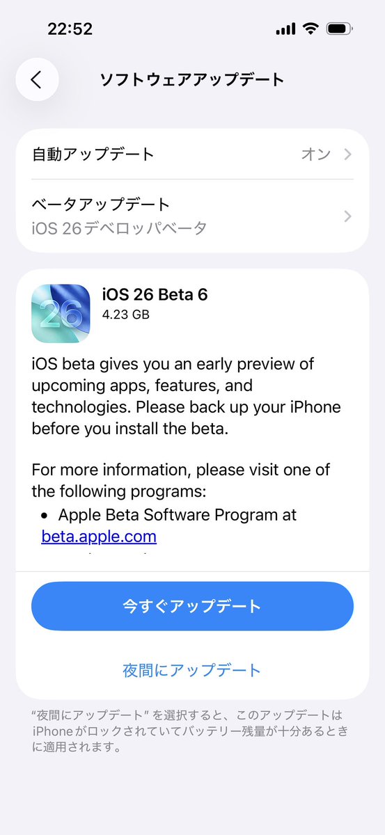 tqrsk364's tweet image. 本日アップルが開発者に向けて
iOS26 Beta 6をリリースしています。
#ios26beta6