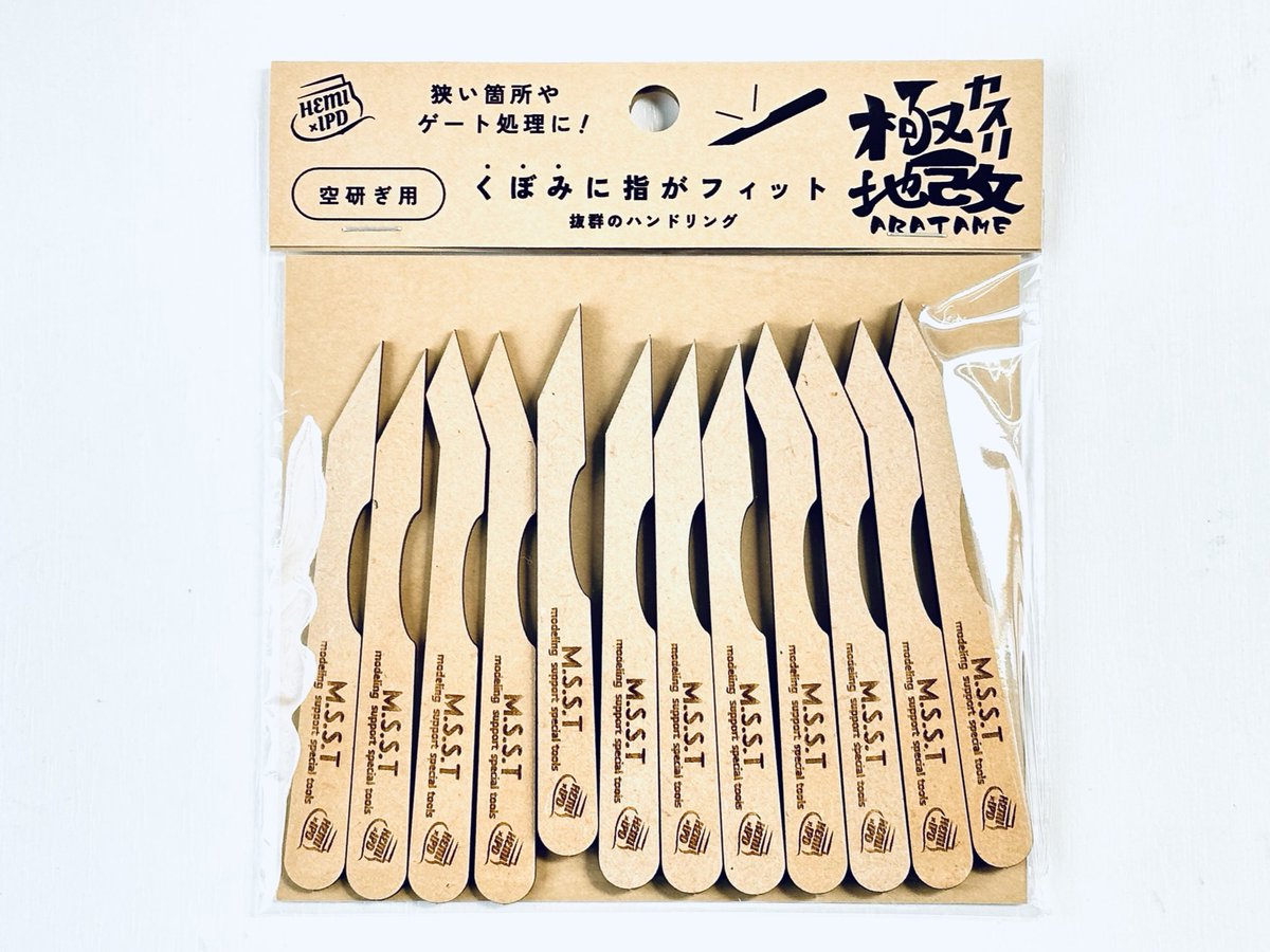 HEMIxIPD tweet media