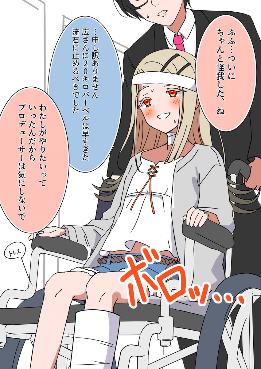 Aiko_is_Heroin's tweet photo. (1/2) https://t.co/INcpUicBTv