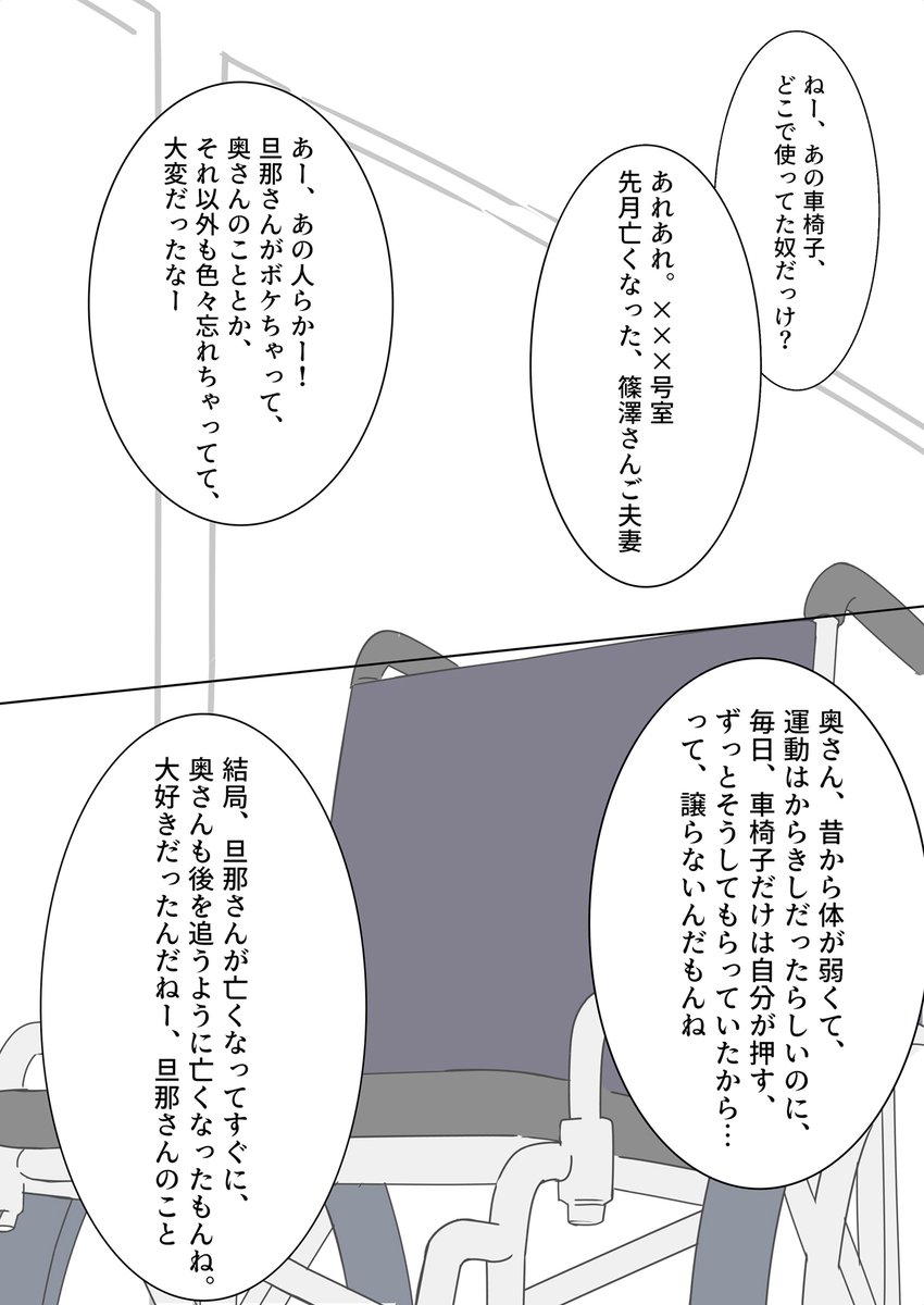 Aiko_is_Heroin's tweet photo. (1/2) https://t.co/INcpUicBTv