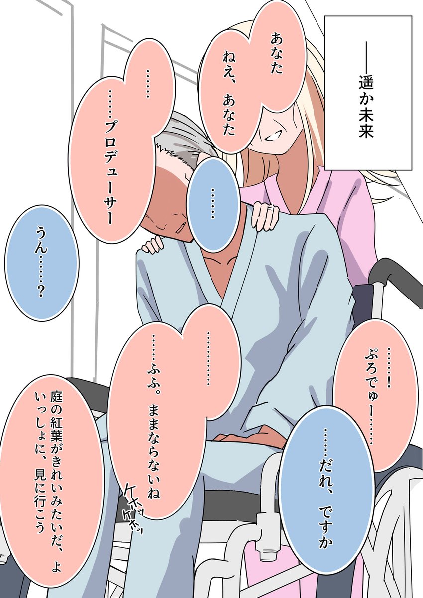 Aiko_is_Heroin's tweet photo. (1/2) https://t.co/INcpUicBTv