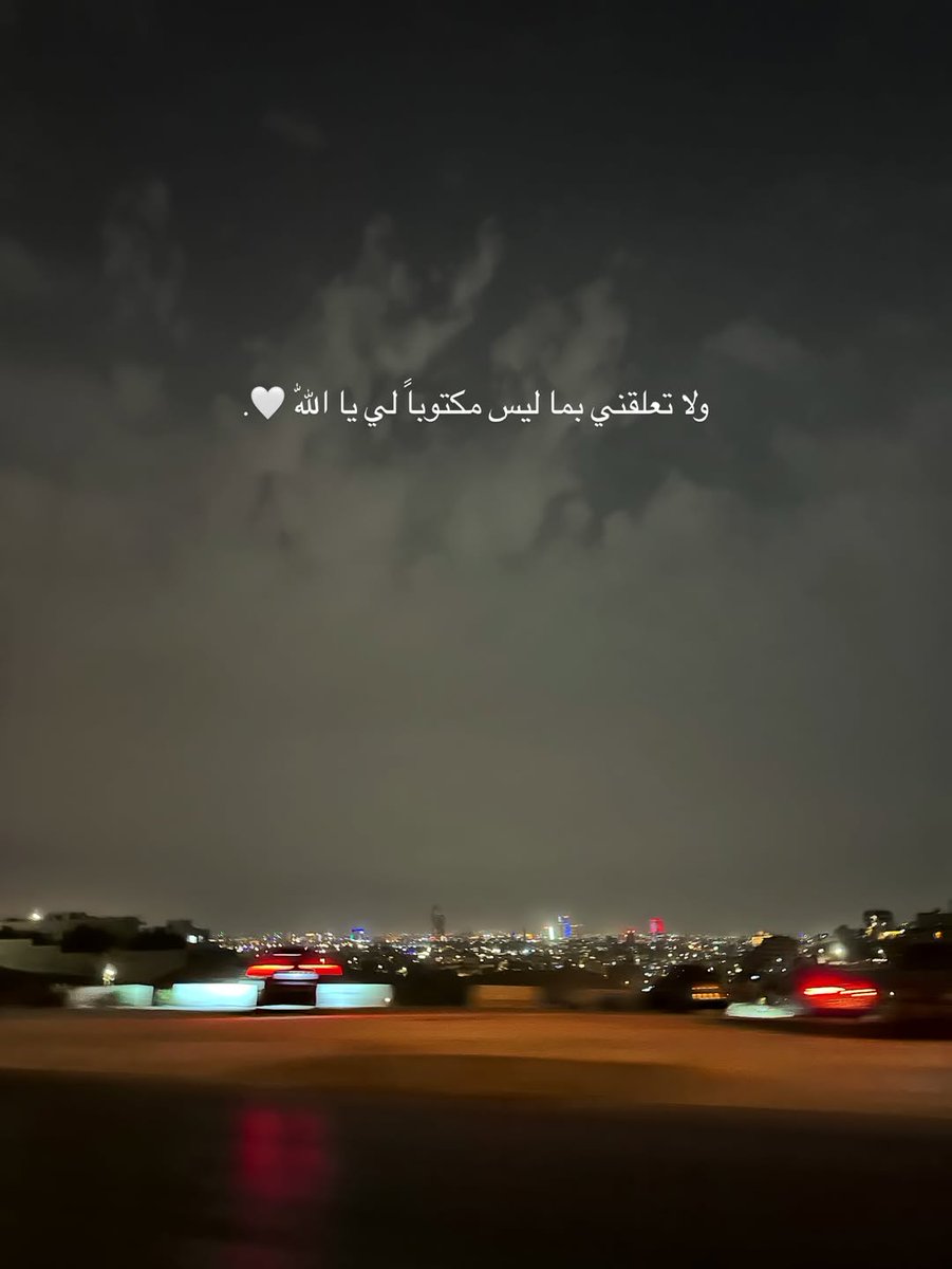 وحدة (@lonley_a9) on Twitter photo 